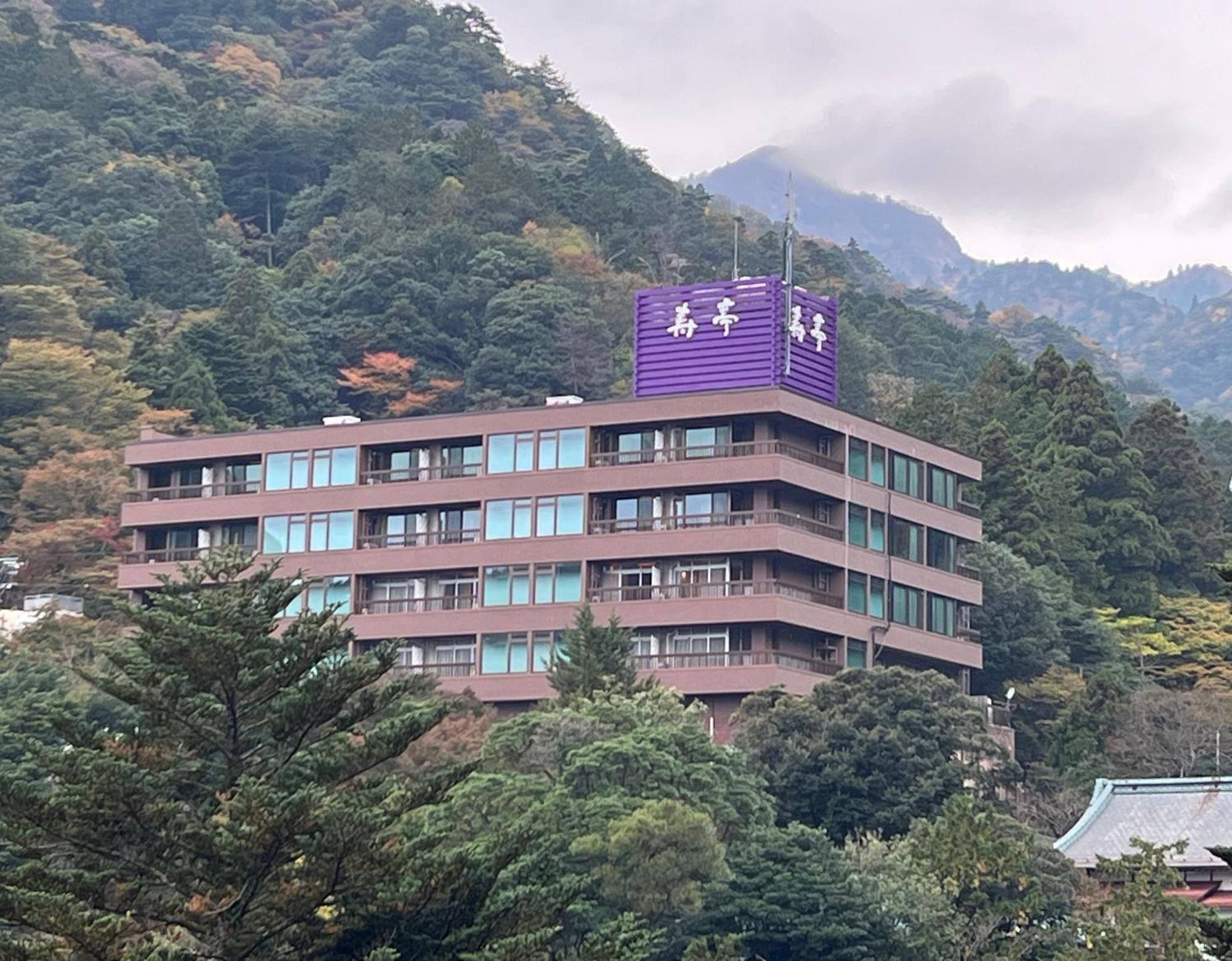 Kotobukitei Hotel Komono ภายนอก รูปภาพ
